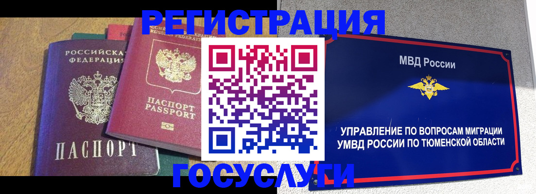 найти адрес прописки в Ярцево